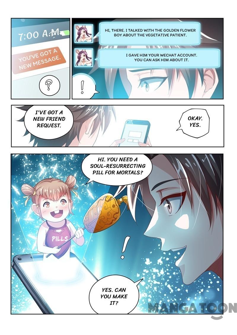 My Amazing Wechat Chapter 25 page 2 - Chapter 25