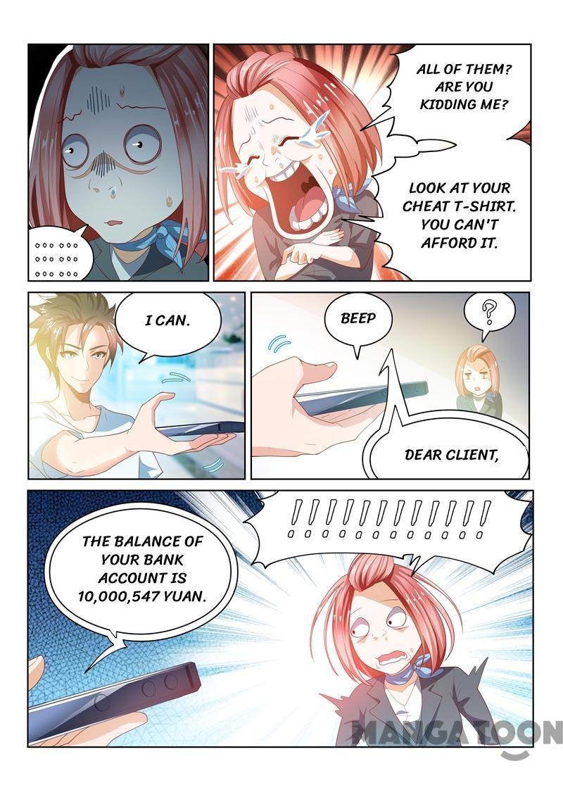 My Amazing Wechat Chapter 27 page 1 - Chapter 27