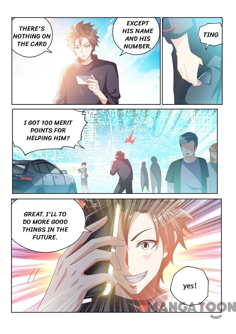 My Amazing Wechat Chapter 30 page 7 - Chapter 30