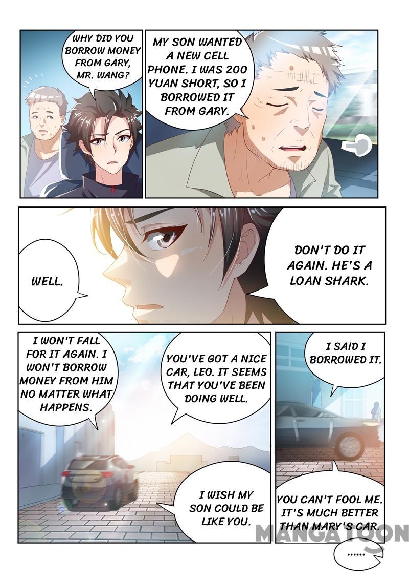 My Amazing Wechat Chapter 31 page 6 - Chapter 31
