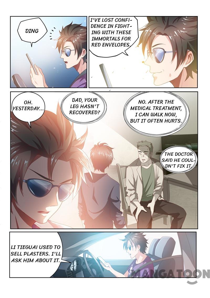 My Amazing Wechat Chapter 36 page 3 - Chapter 36