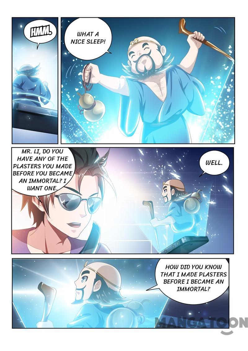 My Amazing Wechat Chapter 36 page 4 - Chapter 36