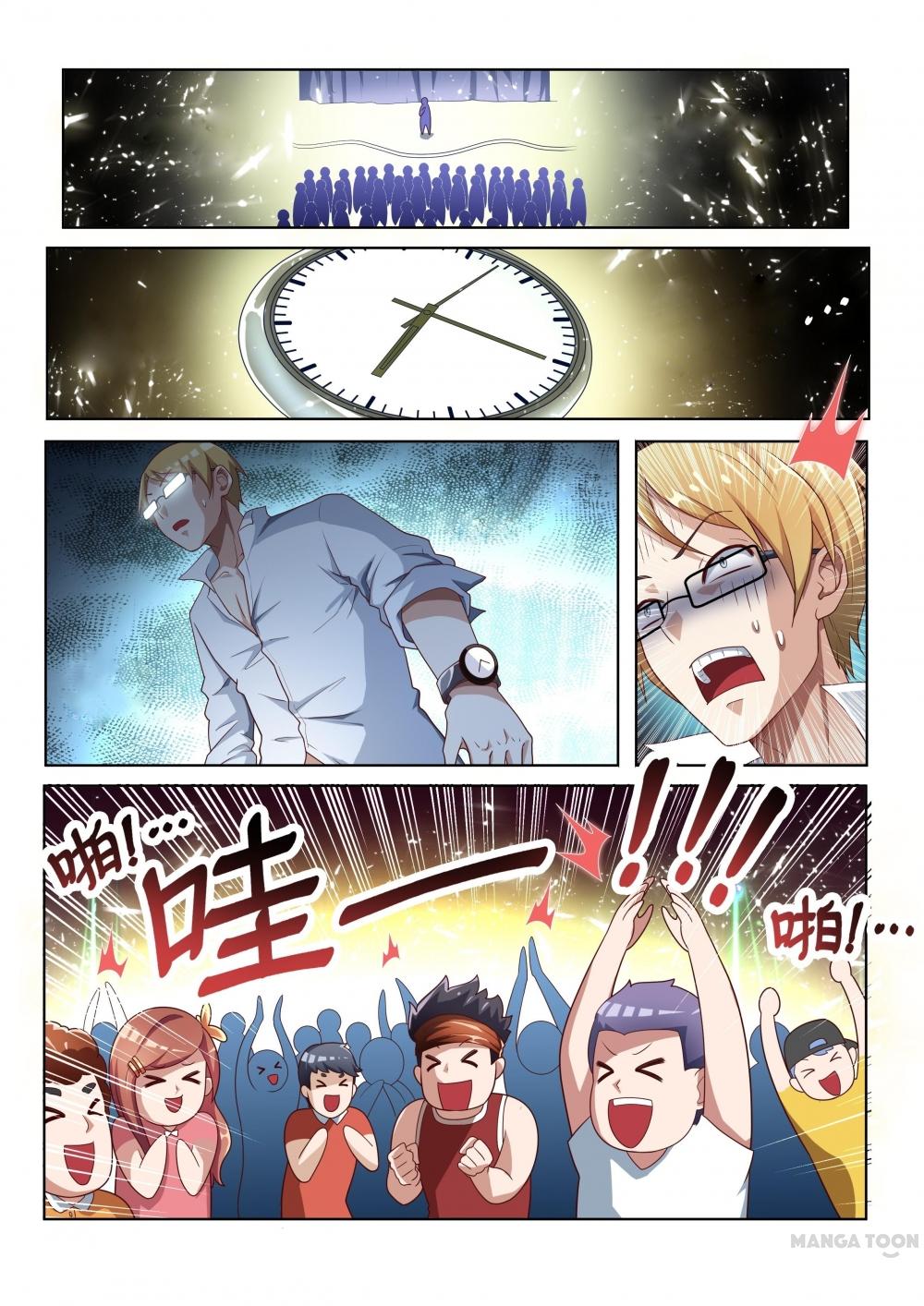 My Amazing Wechat Chapter 8 page 6 - Chapter 8