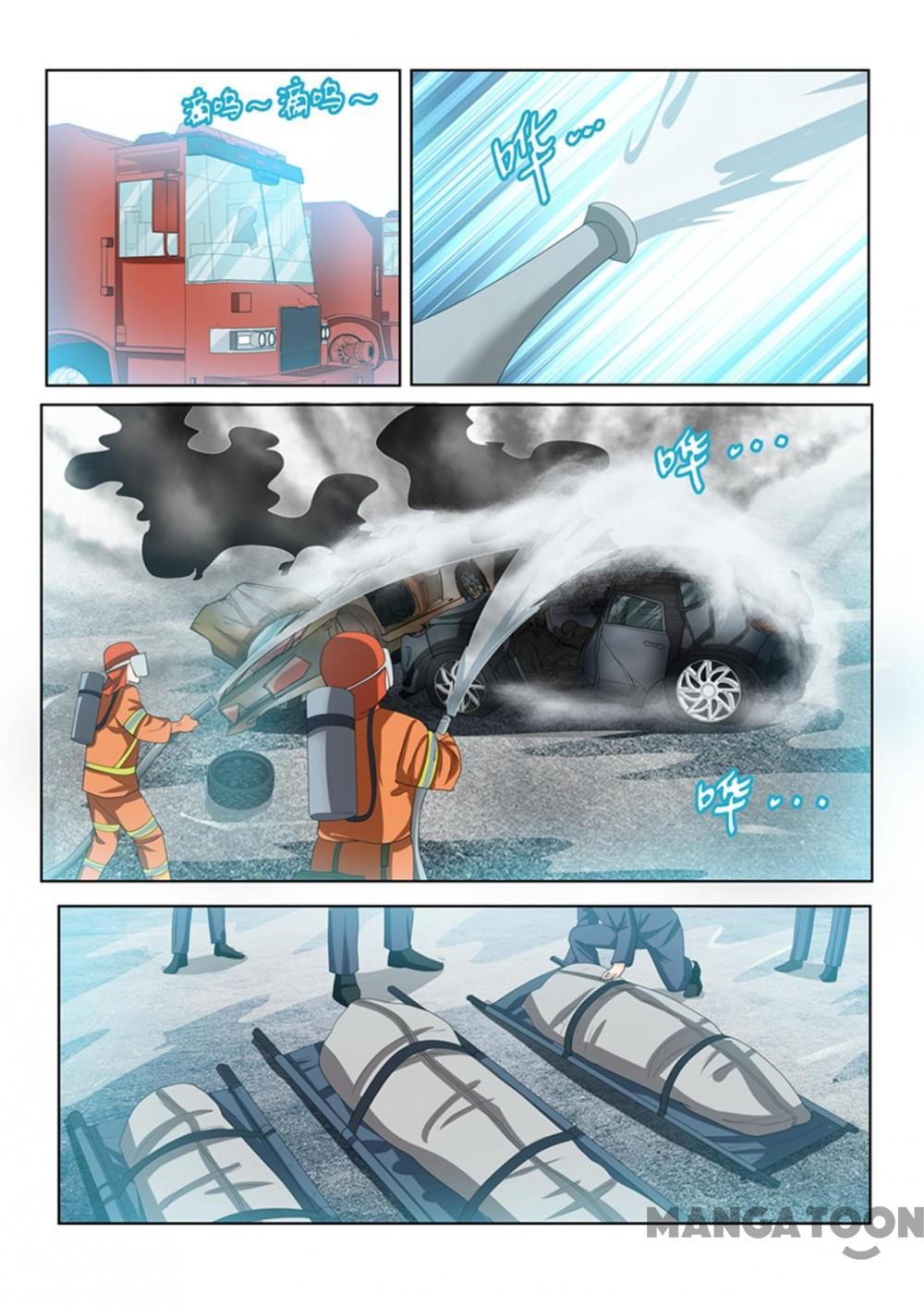 My Amazing Wechat Chapter 82 page 1 - Chapter 82