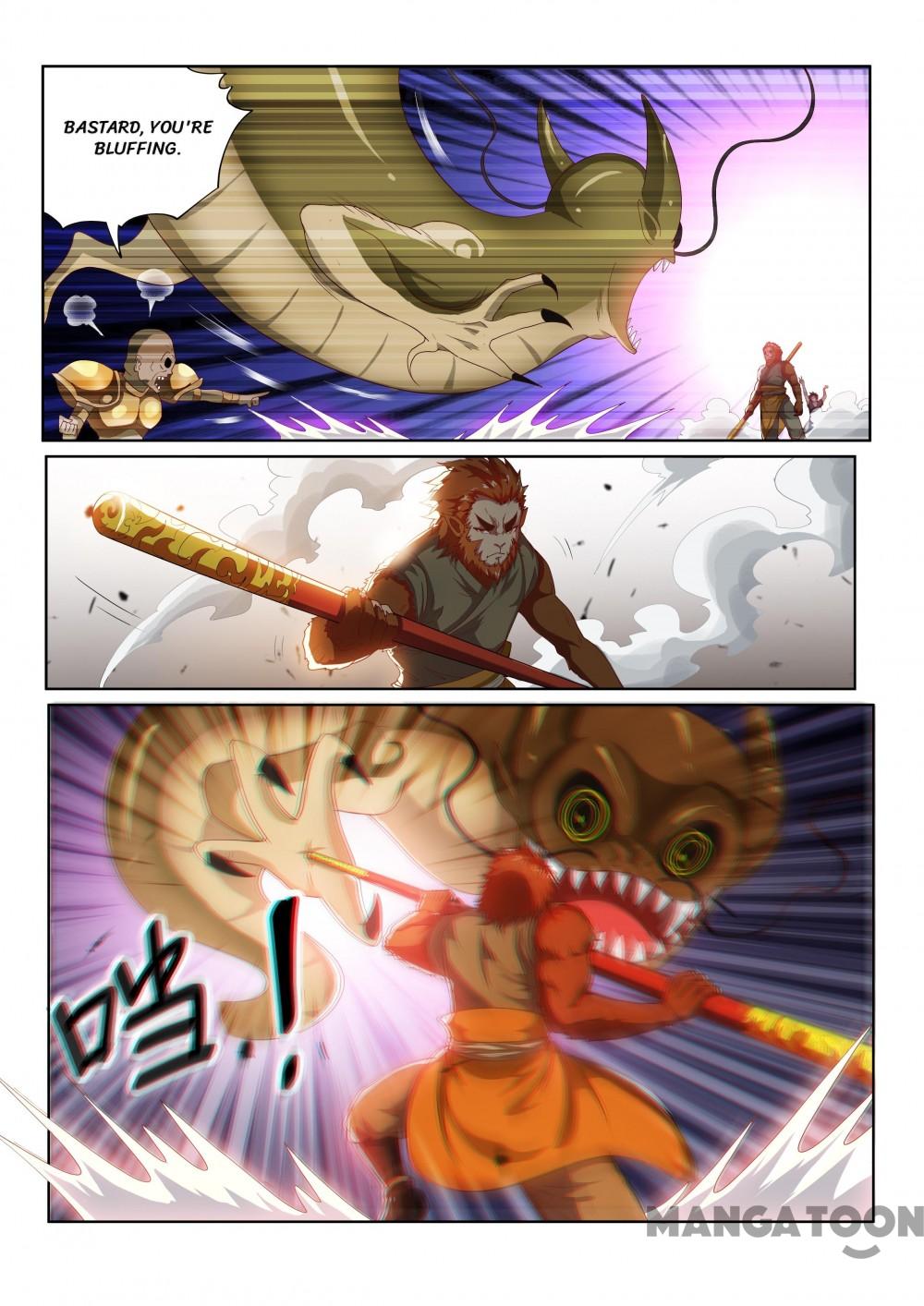 My Amazing Wechat Chapter 90 page 1 - Chapter 90