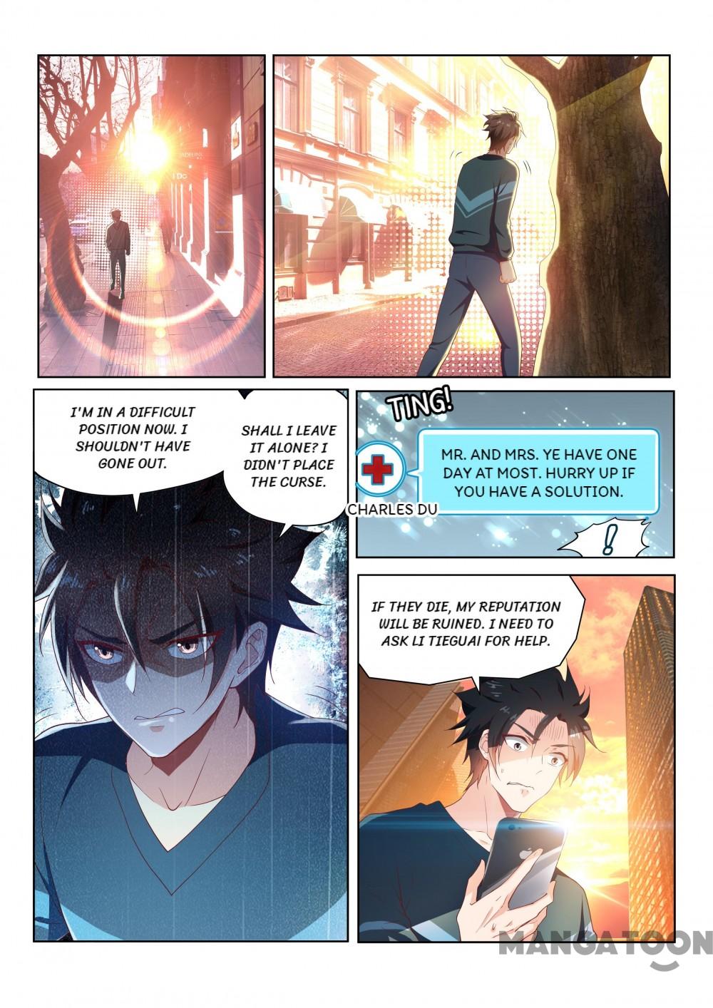 My Amazing Wechat Chapter 95 page 2 - Chapter 95