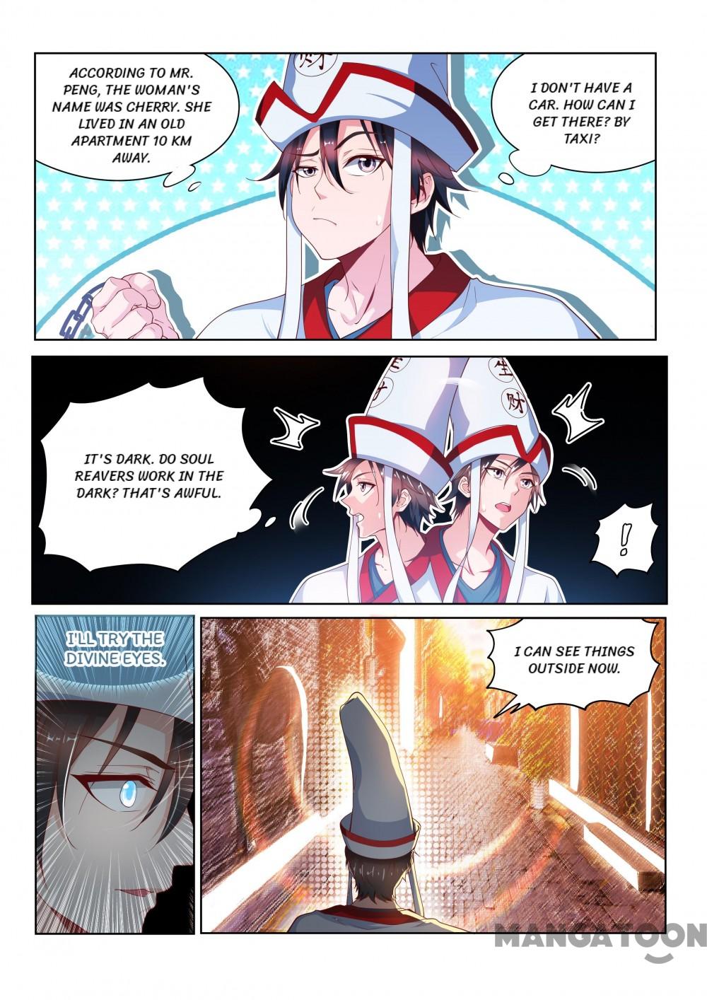 My Amazing Wechat Chapter 96 page 1 - Chapter 96