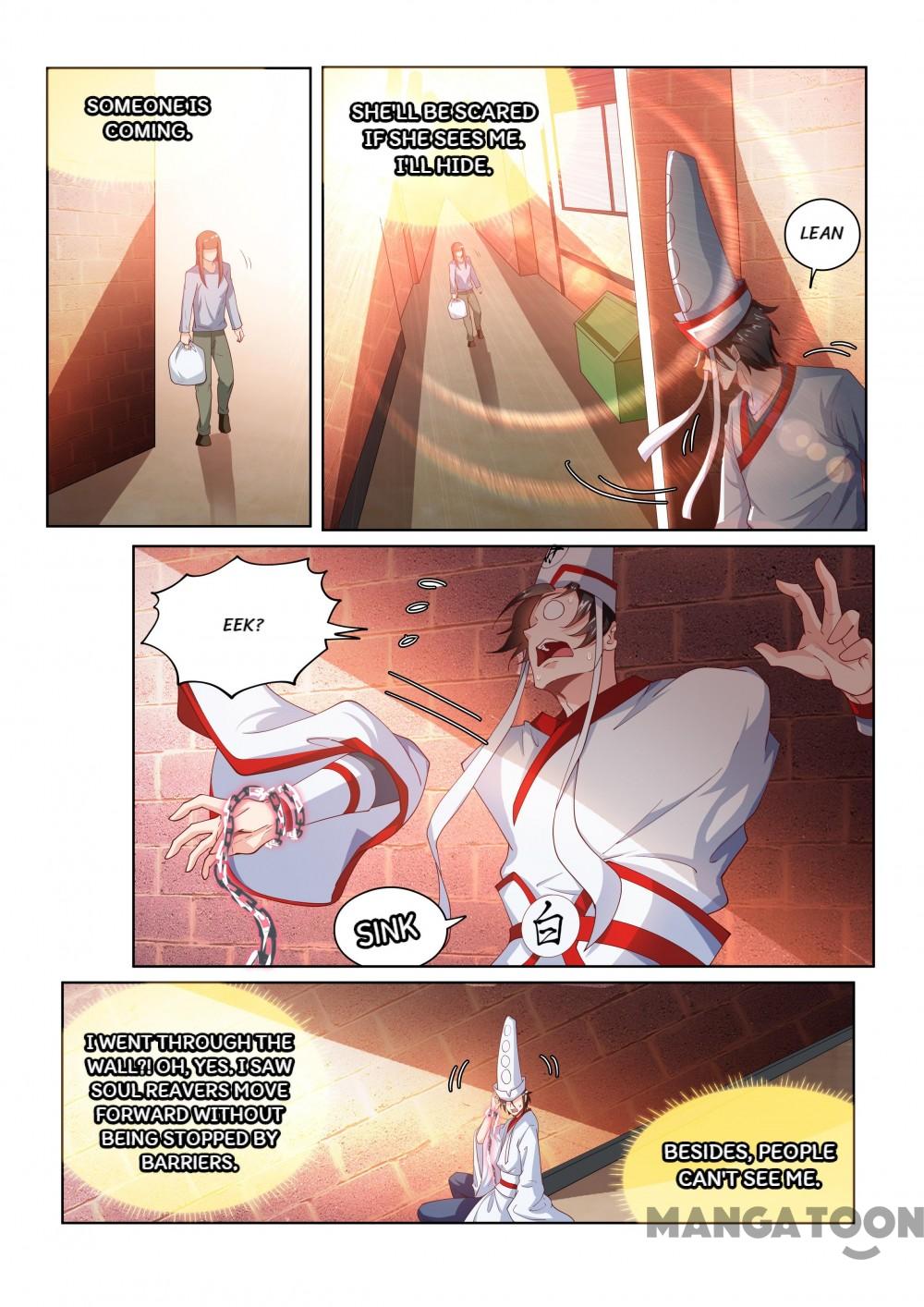 My Amazing Wechat Chapter 96 page 2 - Chapter 96