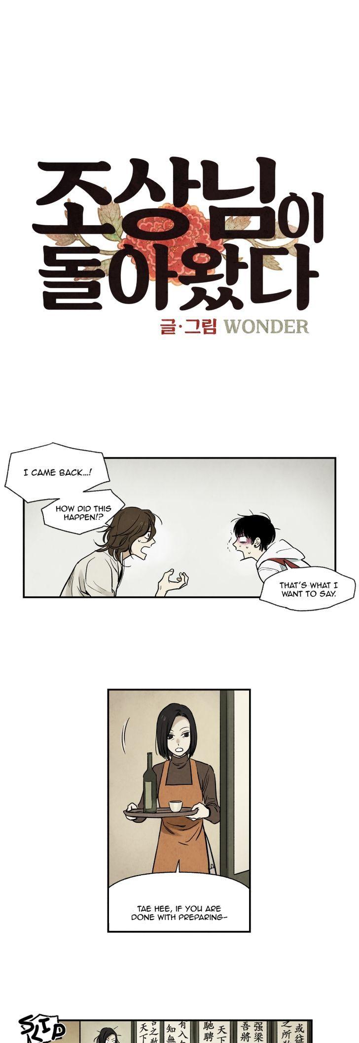 My Ancestor Came Back Chapter 2 page 1 - Chapter 2