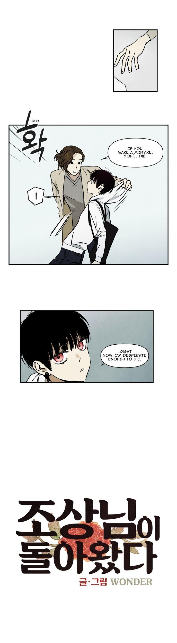 My Ancestor Came Back Chapter 3 page 2 - Chapter 3