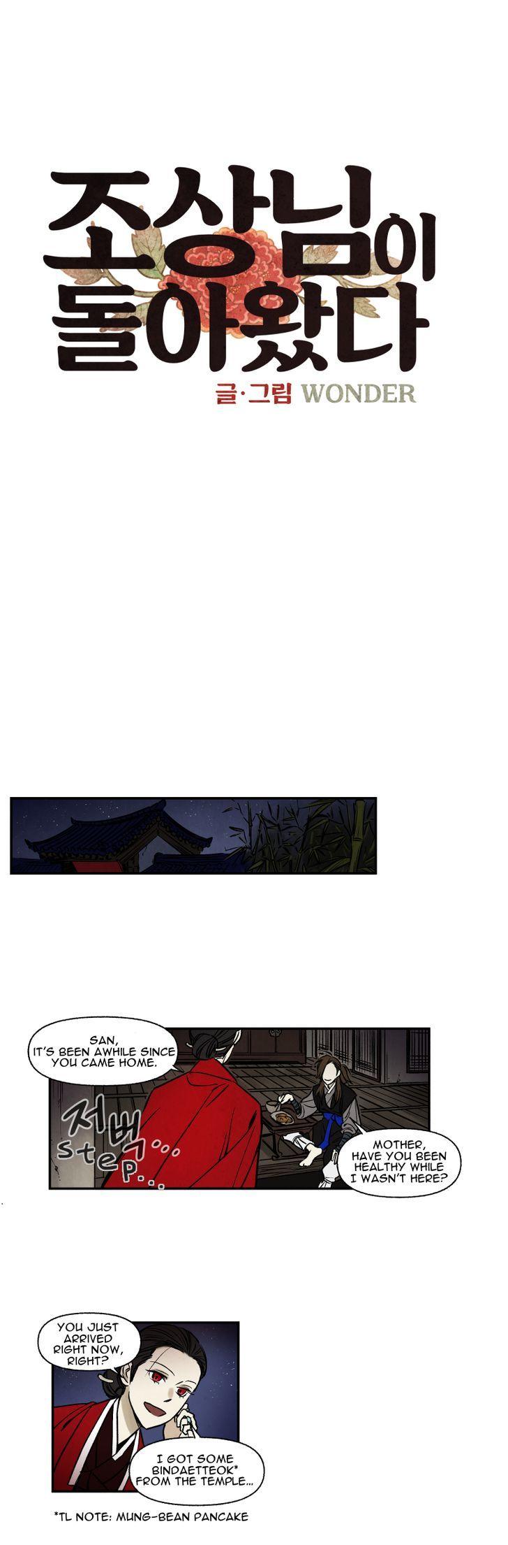 My Ancestor Came Back Chapter 5 page 1 - Chapter 5