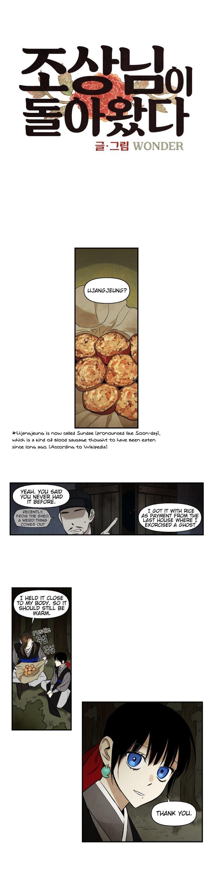 My Ancestor Came Back Chapter 6 page 4 - Chapter 6