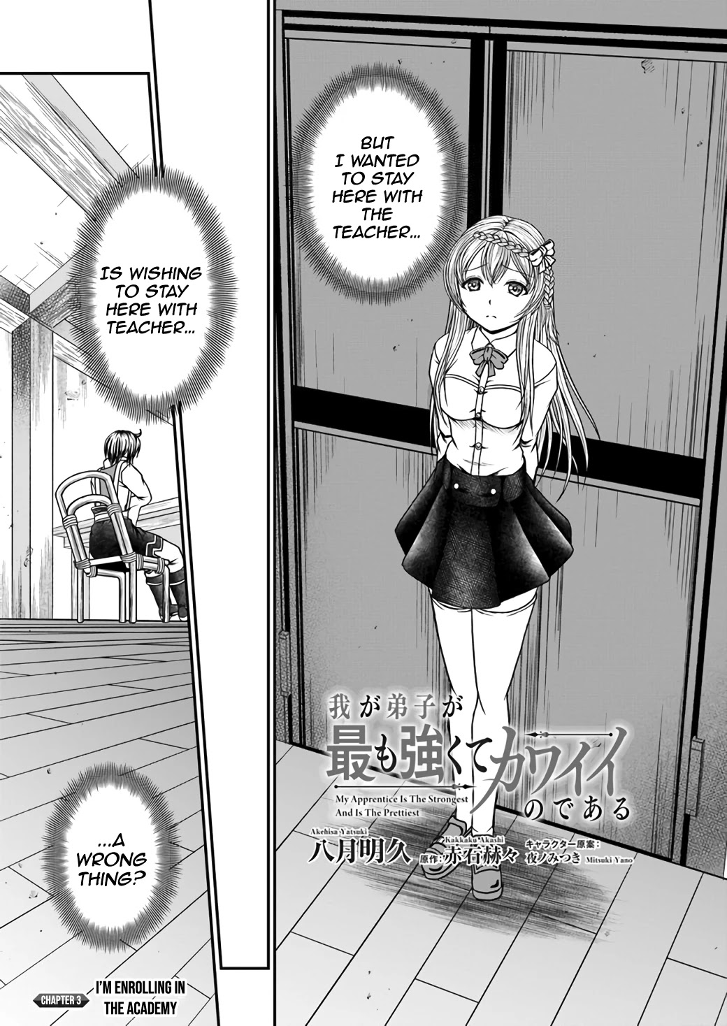 My Apprentice is the Strongest and is the Prettiest Chapter 3 page 4 - Chapter 3: I'm enrolling in the academy