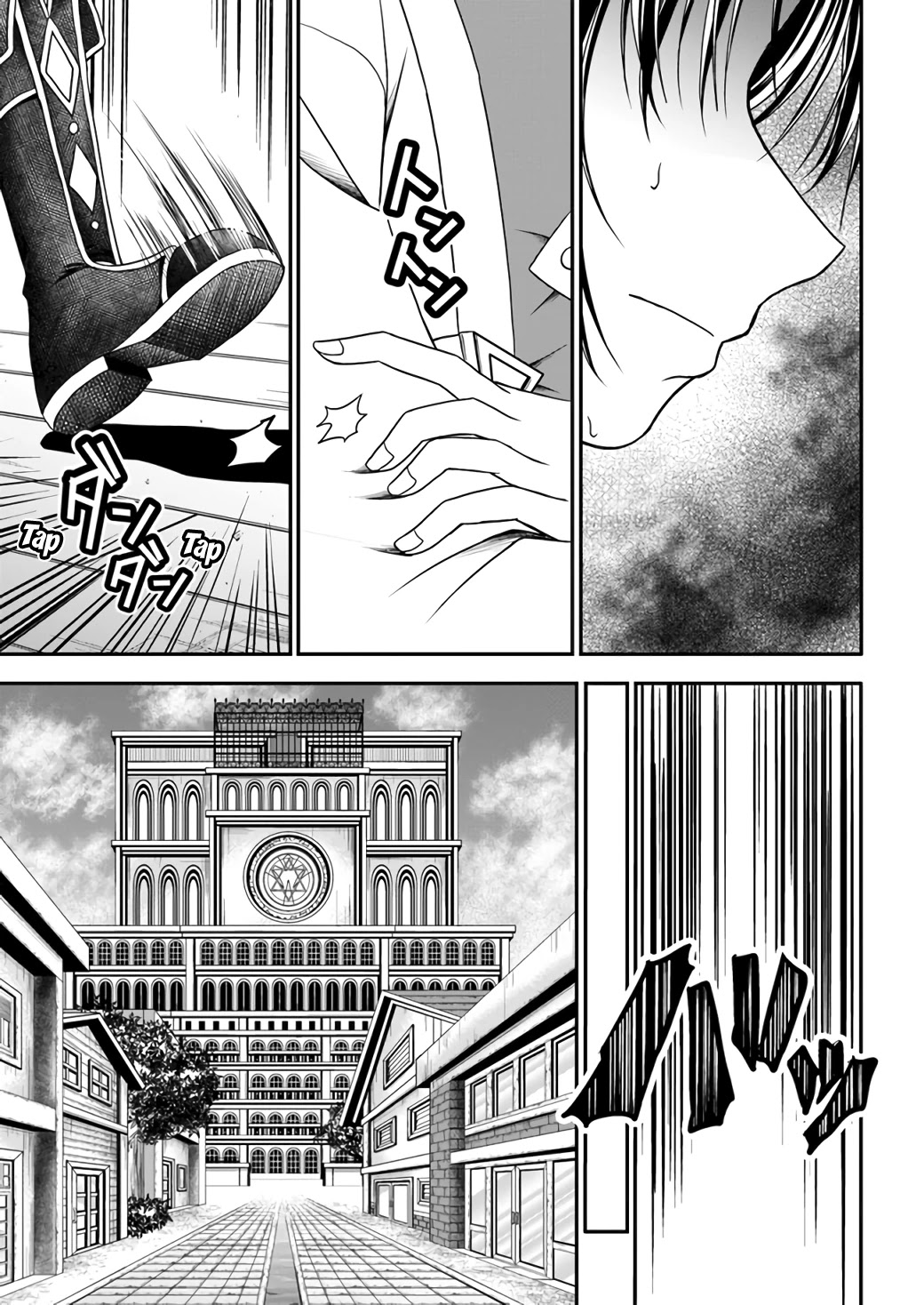 My Apprentice is the Strongest and is the Prettiest Chapter 3 page 8 - Chapter 3: I'm enrolling in the academy