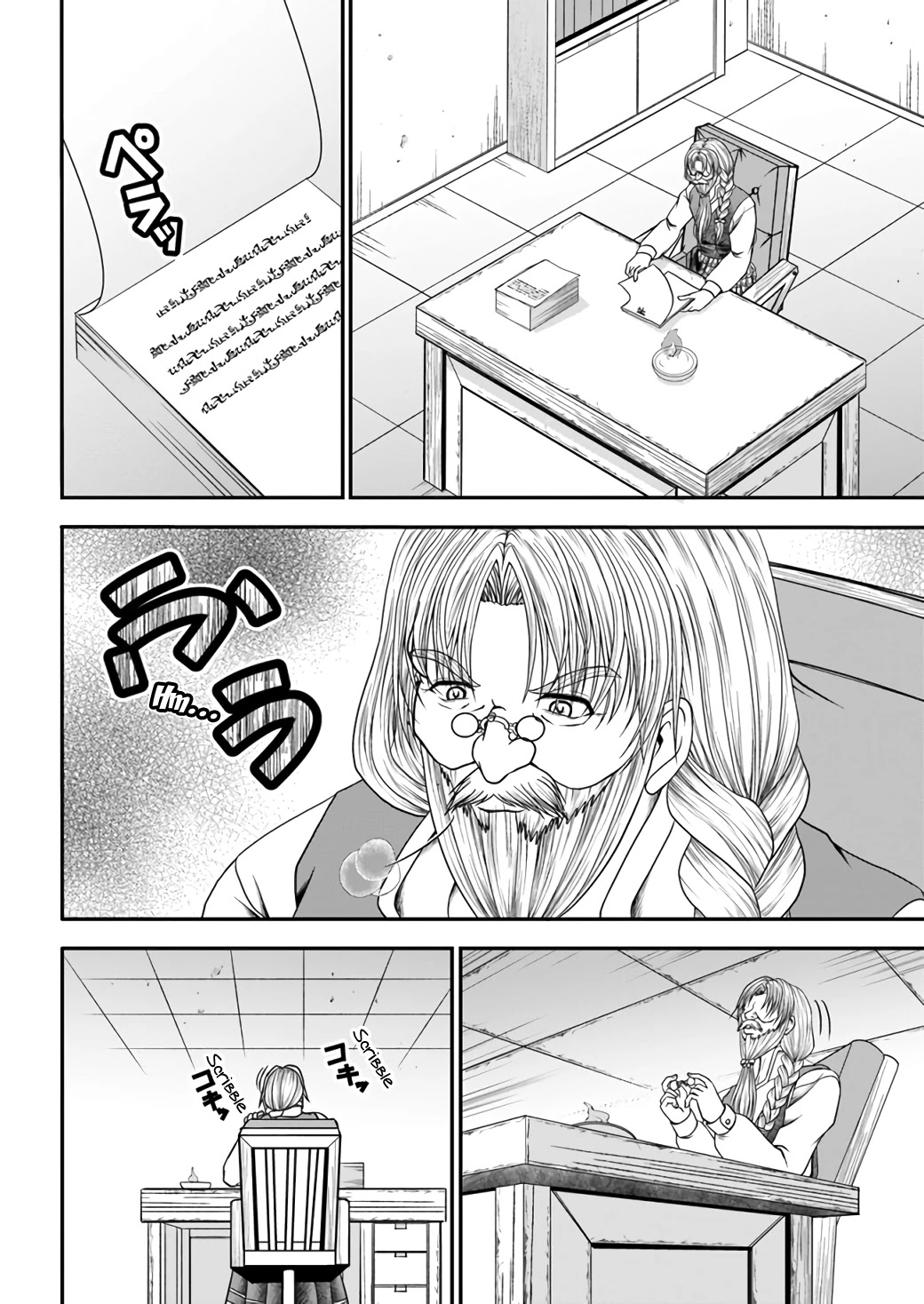 My Apprentice is the Strongest and is the Prettiest Chapter 3 page 9 - Chapter 3: I'm enrolling in the academy