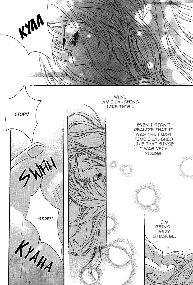 My Beast Chapter 2 page 12 - Chapter 2