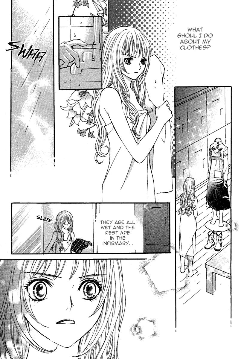 My Beast Chapter 2 page 15 - Chapter 2