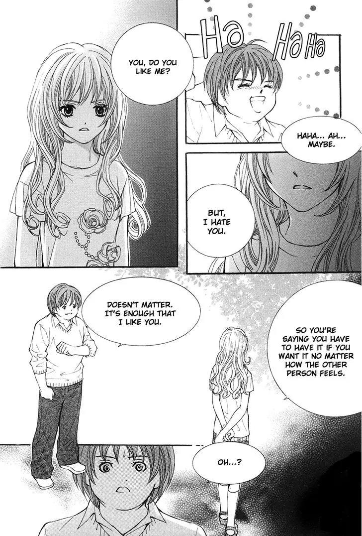 My Beast Chapter 3 page 17 - Chapter 3