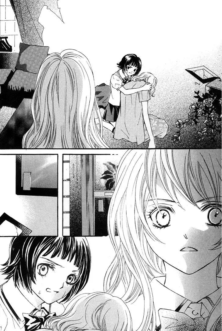 My Beast Chapter 3 page 23 - Chapter 3