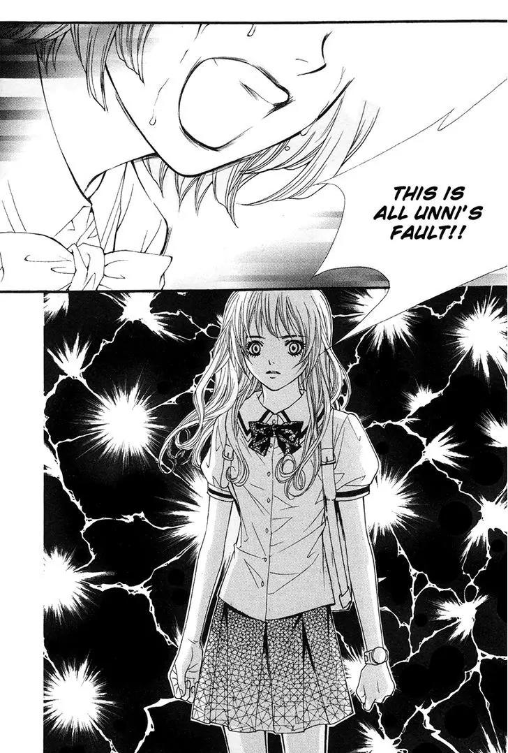 My Beast Chapter 3 page 24 - Chapter 3
