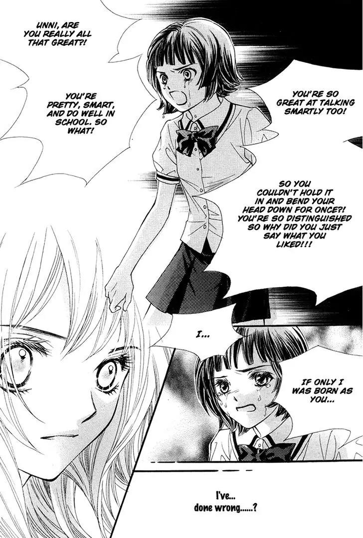 My Beast Chapter 3 page 25 - Chapter 3
