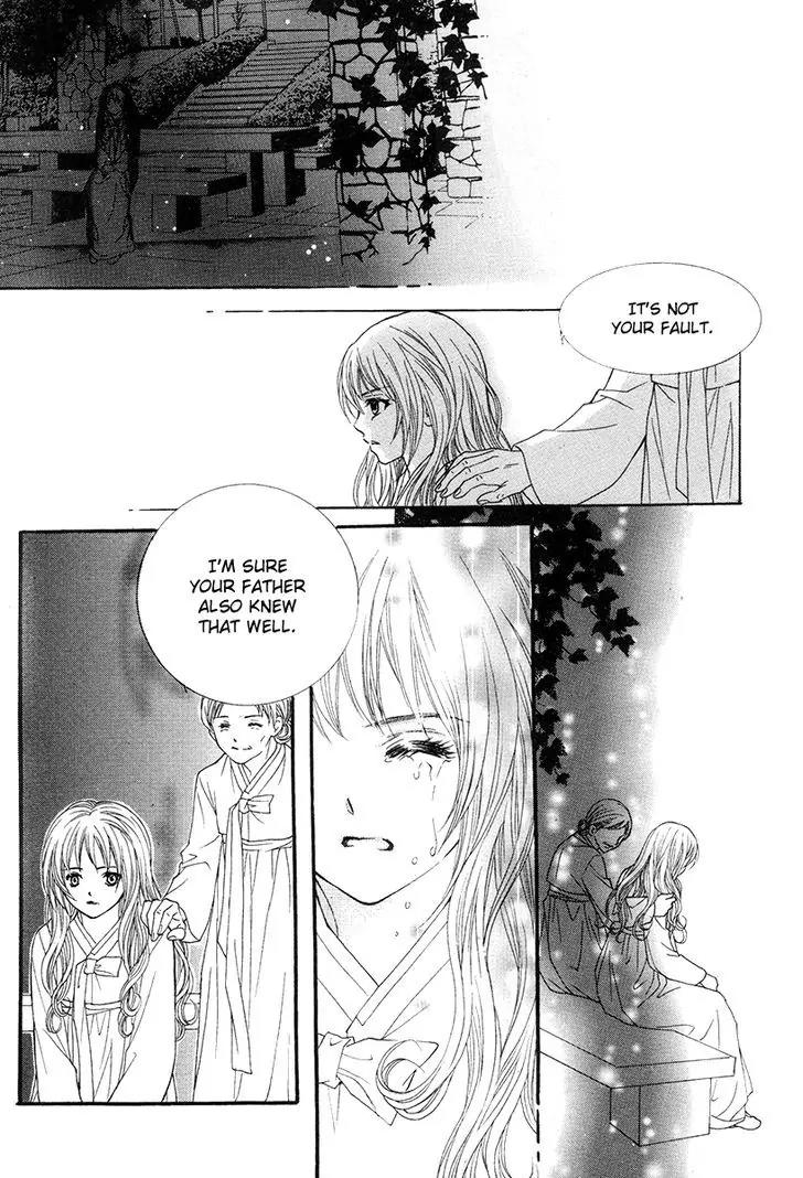 My Beast Chapter 3 page 30 - Chapter 3