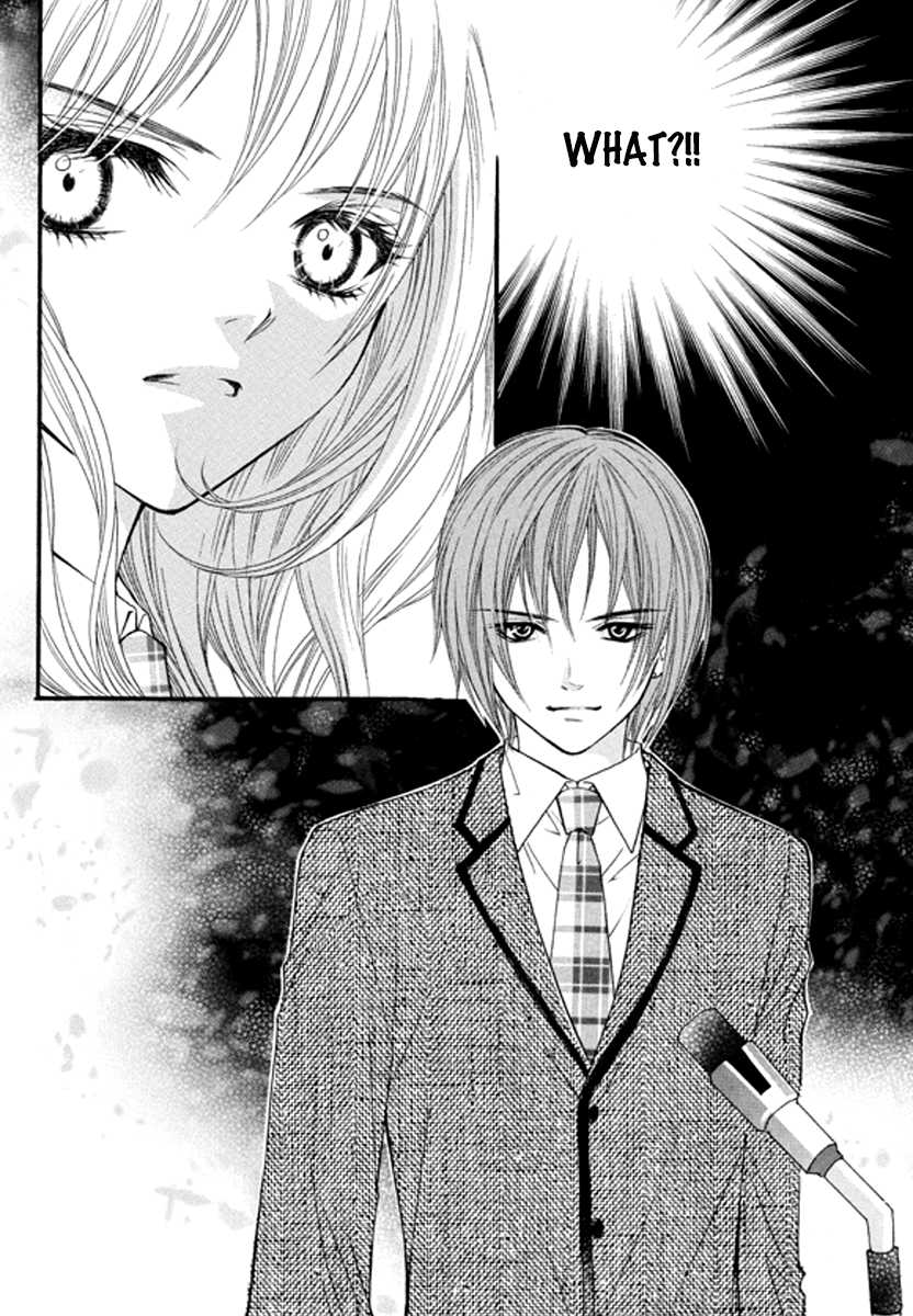 My Beast Chapter 4 page 13 - Chapter 4