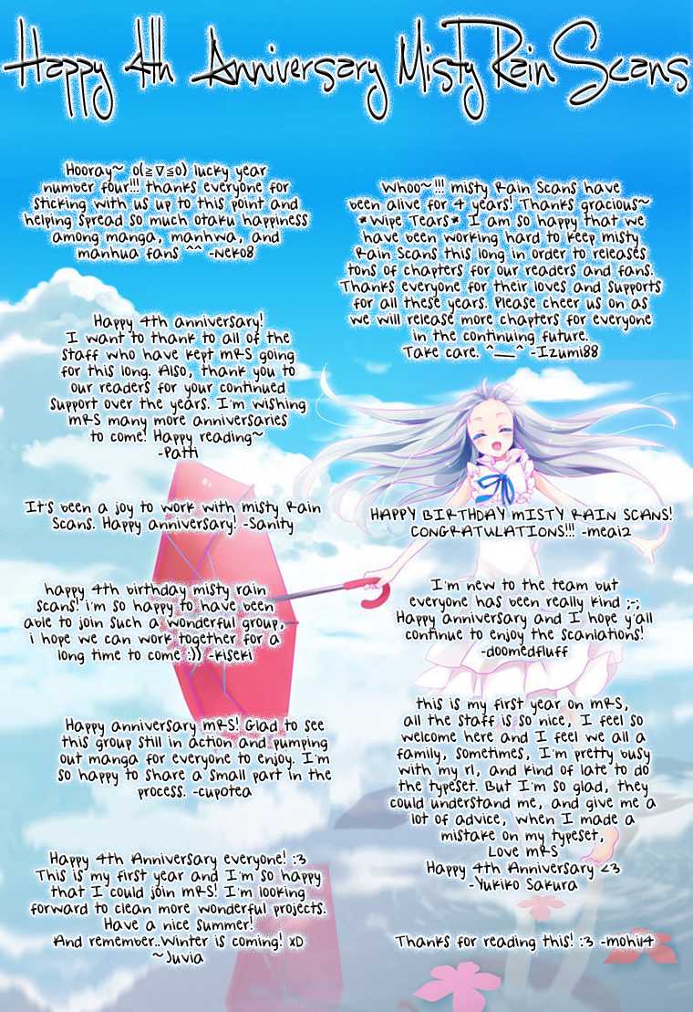 My Beast Chapter 4 page 2 - Chapter 4