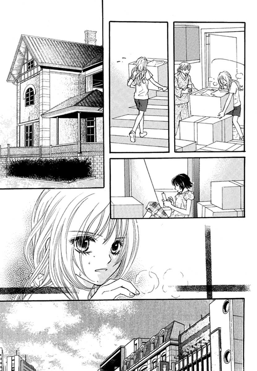 My Beast Chapter 4 page 7 - Chapter 4