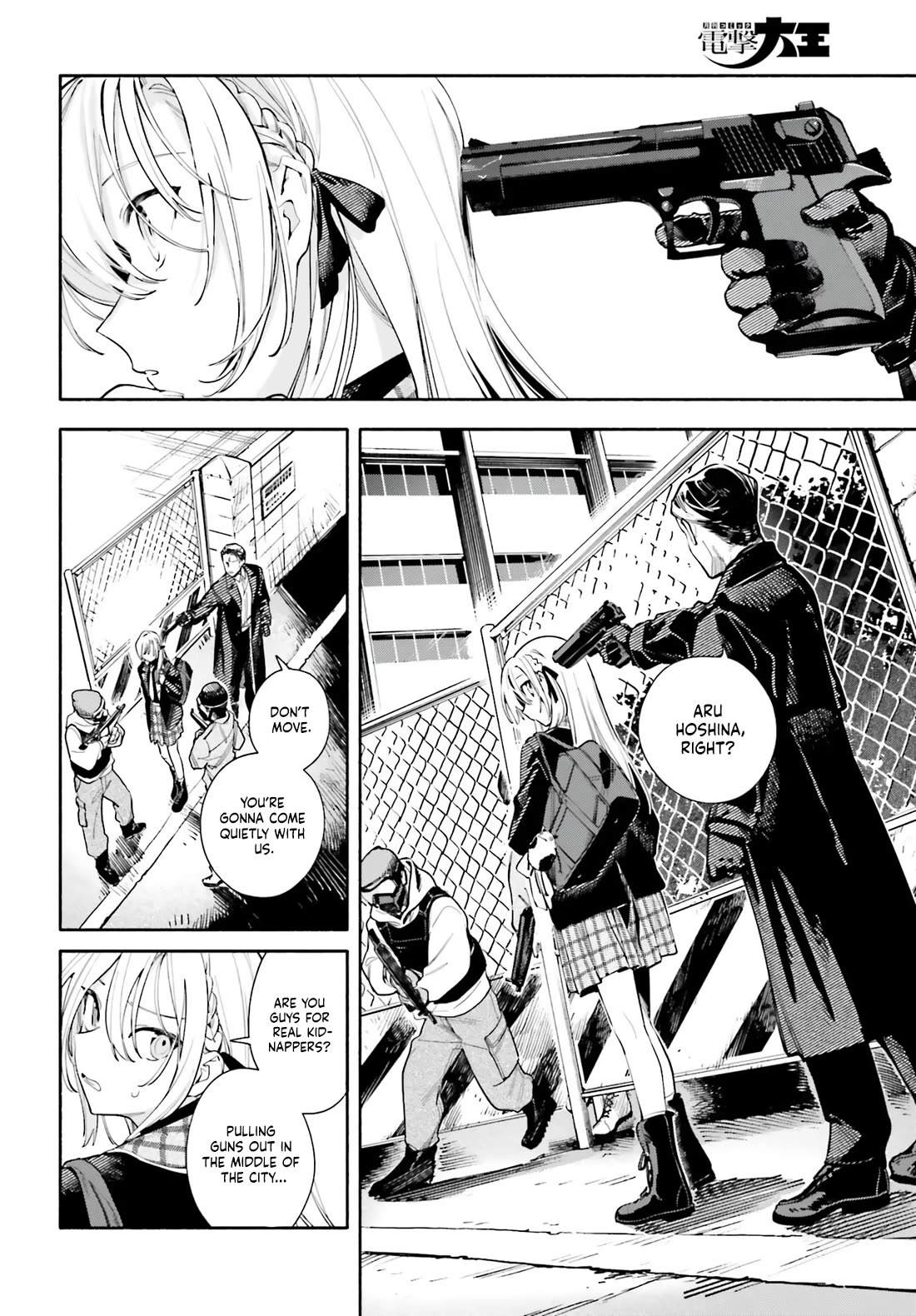 My Beloved Apocalypse Chapter 1 page 25 - Chapter 1