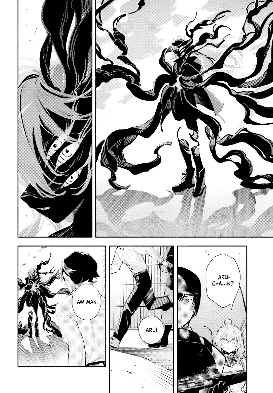 My Beloved Apocalypse Chapter 8 page 24 - Chapter 8