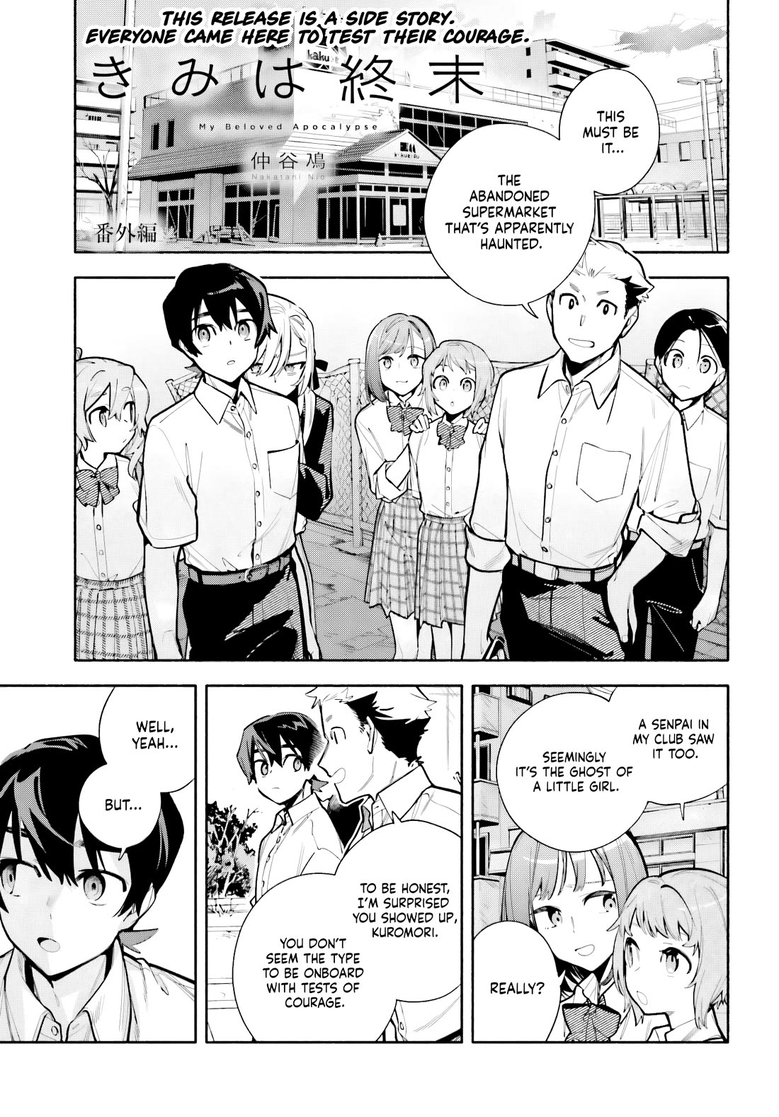 My Beloved Apocalypse Chapter 9.5 page 1 - Chapter 9.5