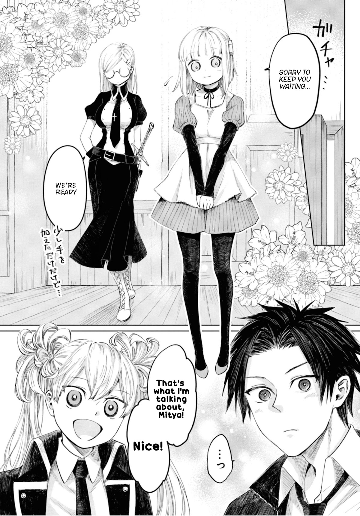 My Beloved Charlotte (Tomo Nagawa) Chapter 10 page 11 - Chapter 10: Gears in Motion