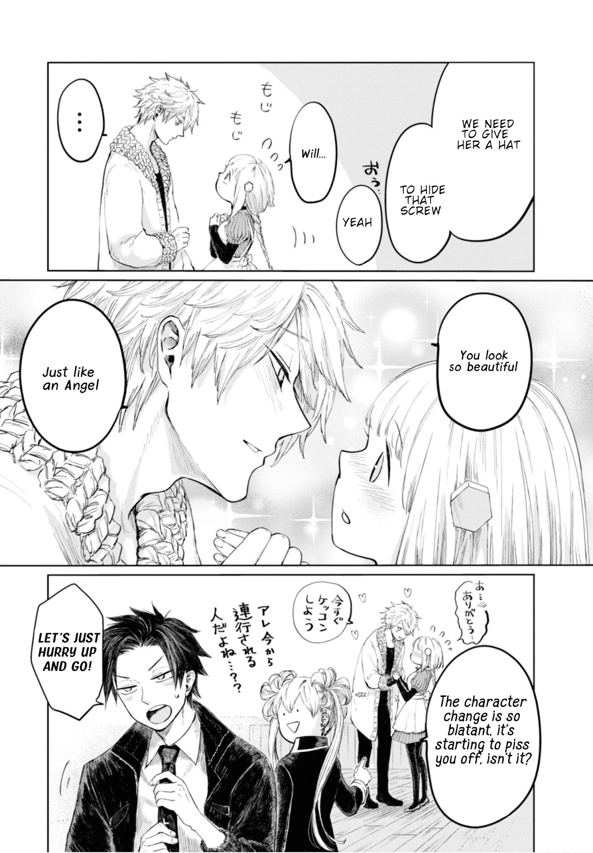 My Beloved Charlotte (Tomo Nagawa) Chapter 10 page 12 - Chapter 10: Gears in Motion