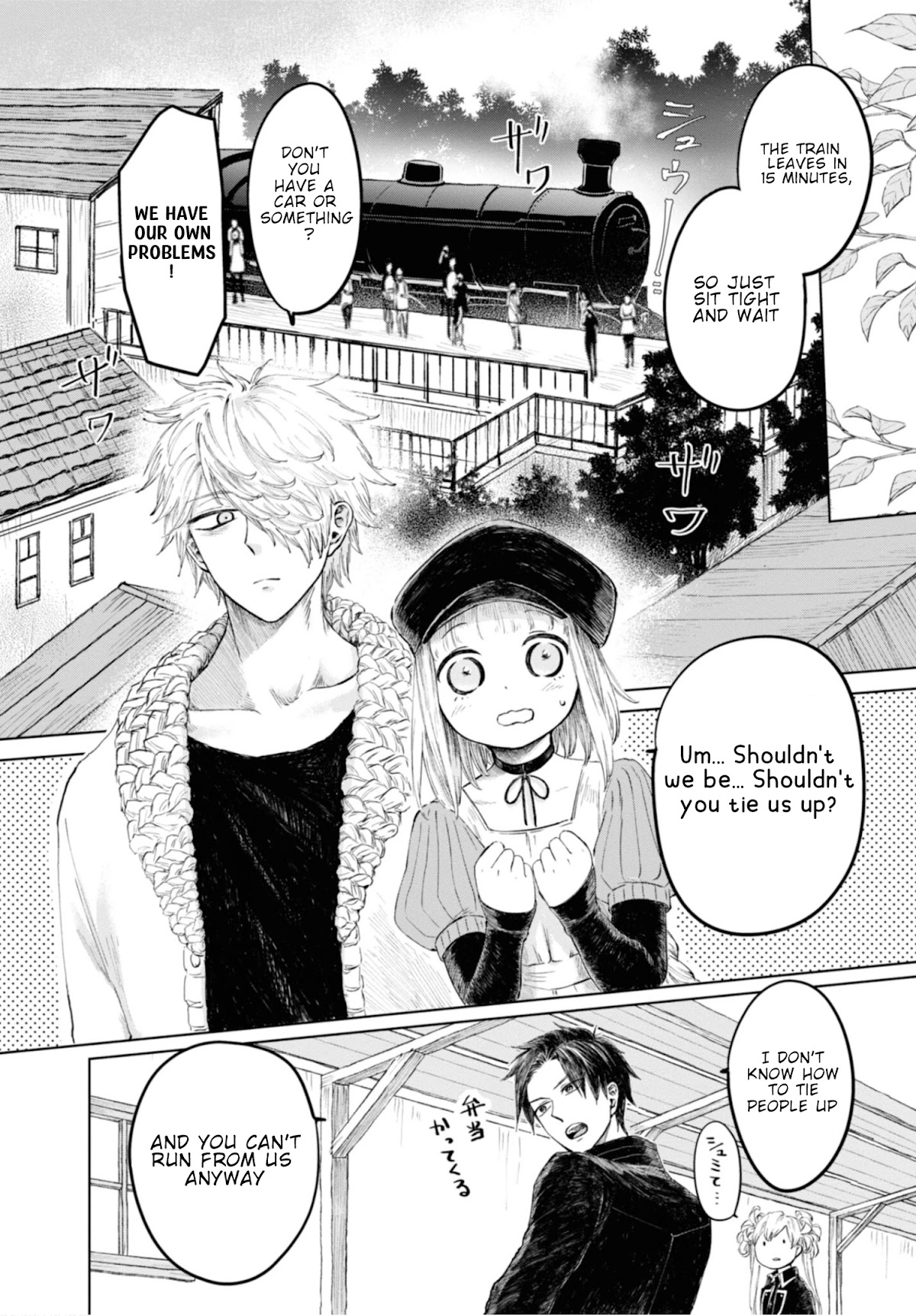 My Beloved Charlotte (Tomo Nagawa) Chapter 10 page 13 - Chapter 10: Gears in Motion