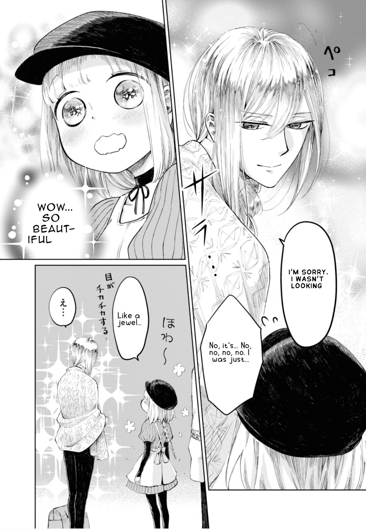 My Beloved Charlotte (Tomo Nagawa) Chapter 10 page 15 - Chapter 10: Gears in Motion