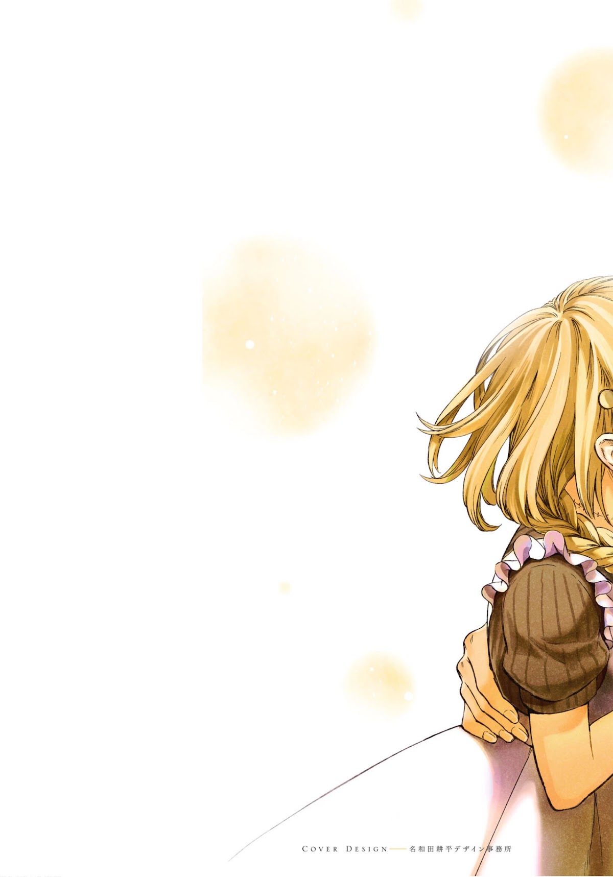 My Beloved Charlotte (Tomo Nagawa) Chapter 10 page 2 - Chapter 10: Gears in Motion