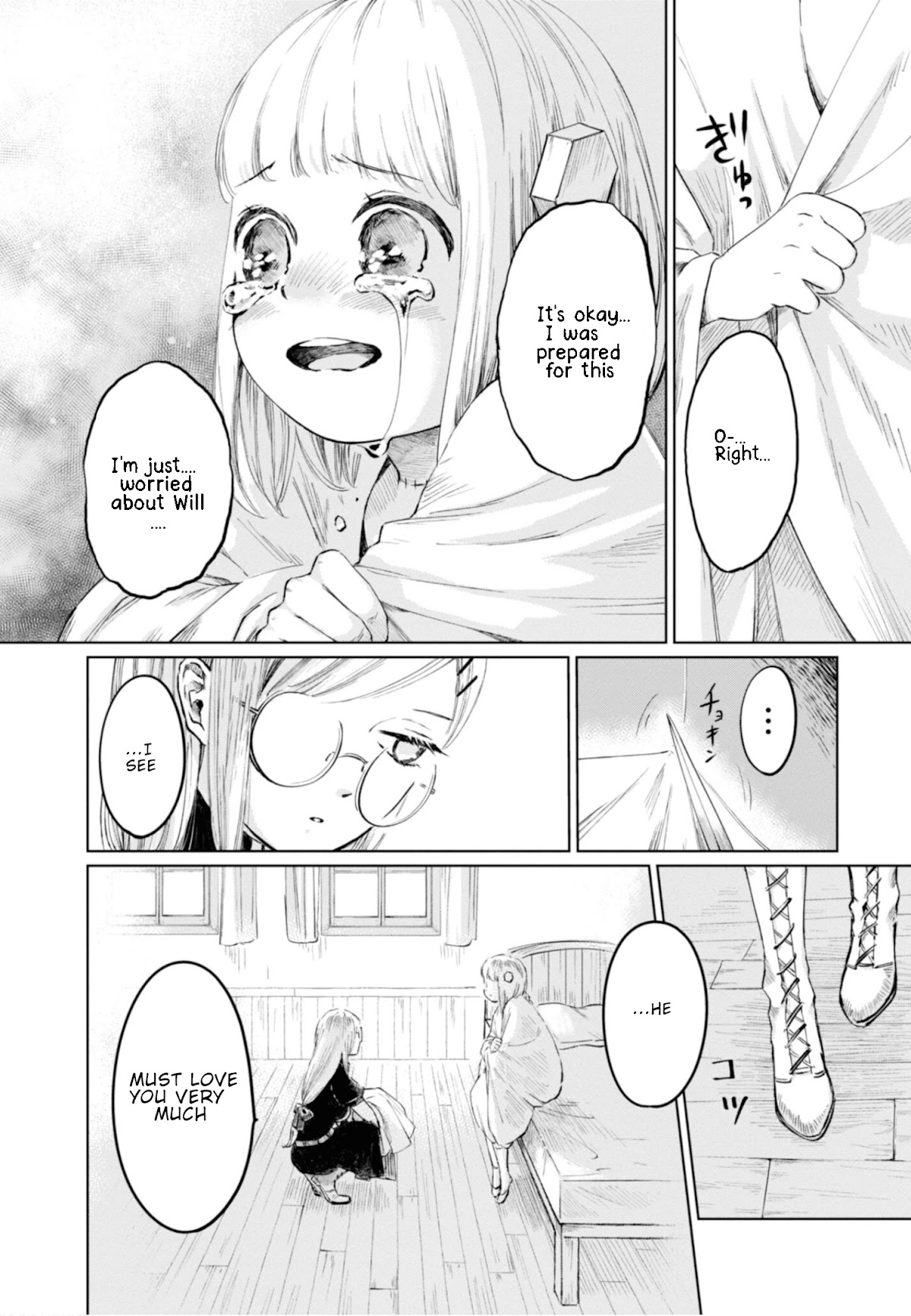My Beloved Charlotte (Tomo Nagawa) Chapter 10 page 9 - Chapter 10: Gears in Motion