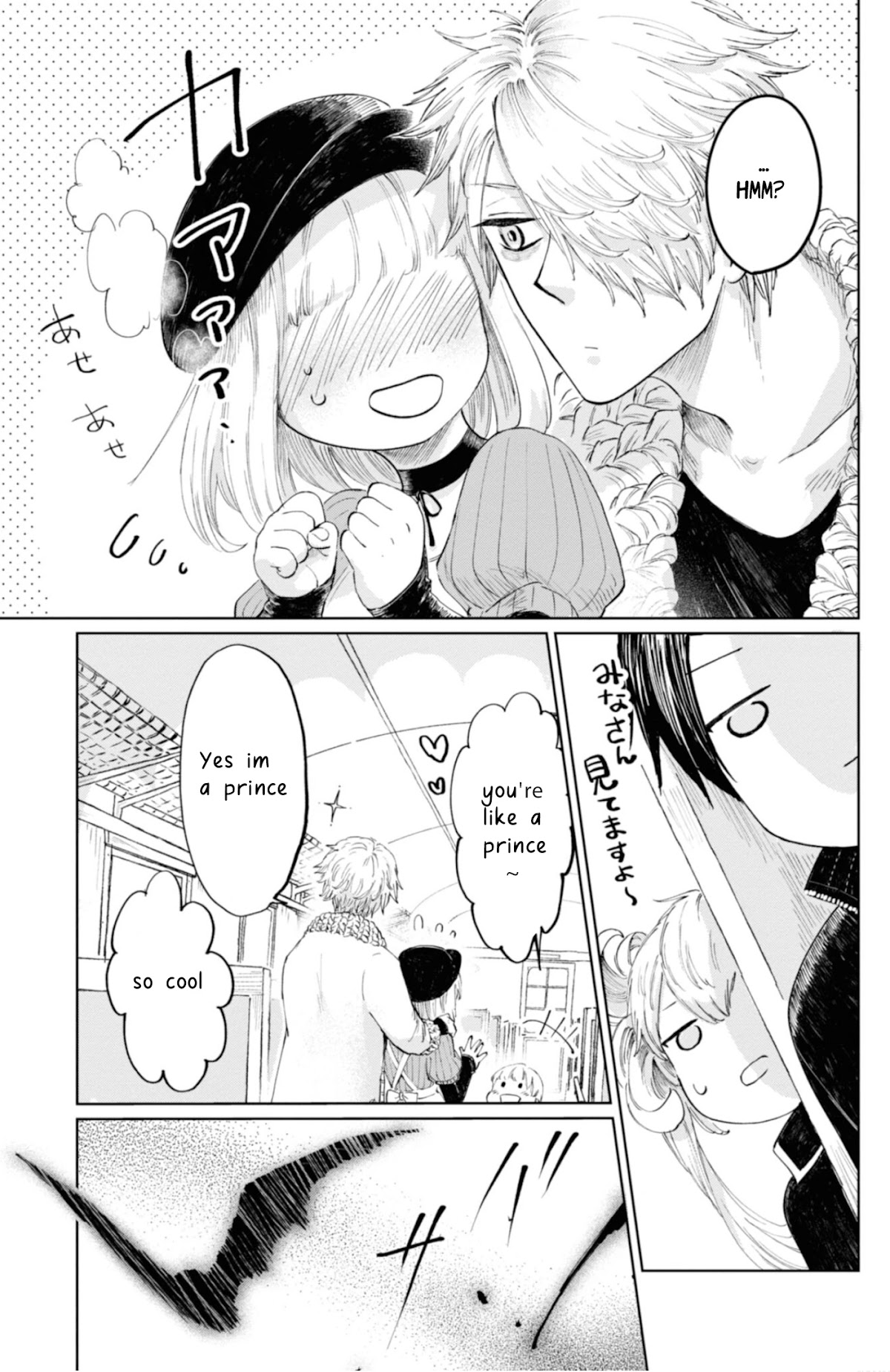 My Beloved Charlotte (Tomo Nagawa) Chapter 11 page 14 - Chapter 11: Song of Memories