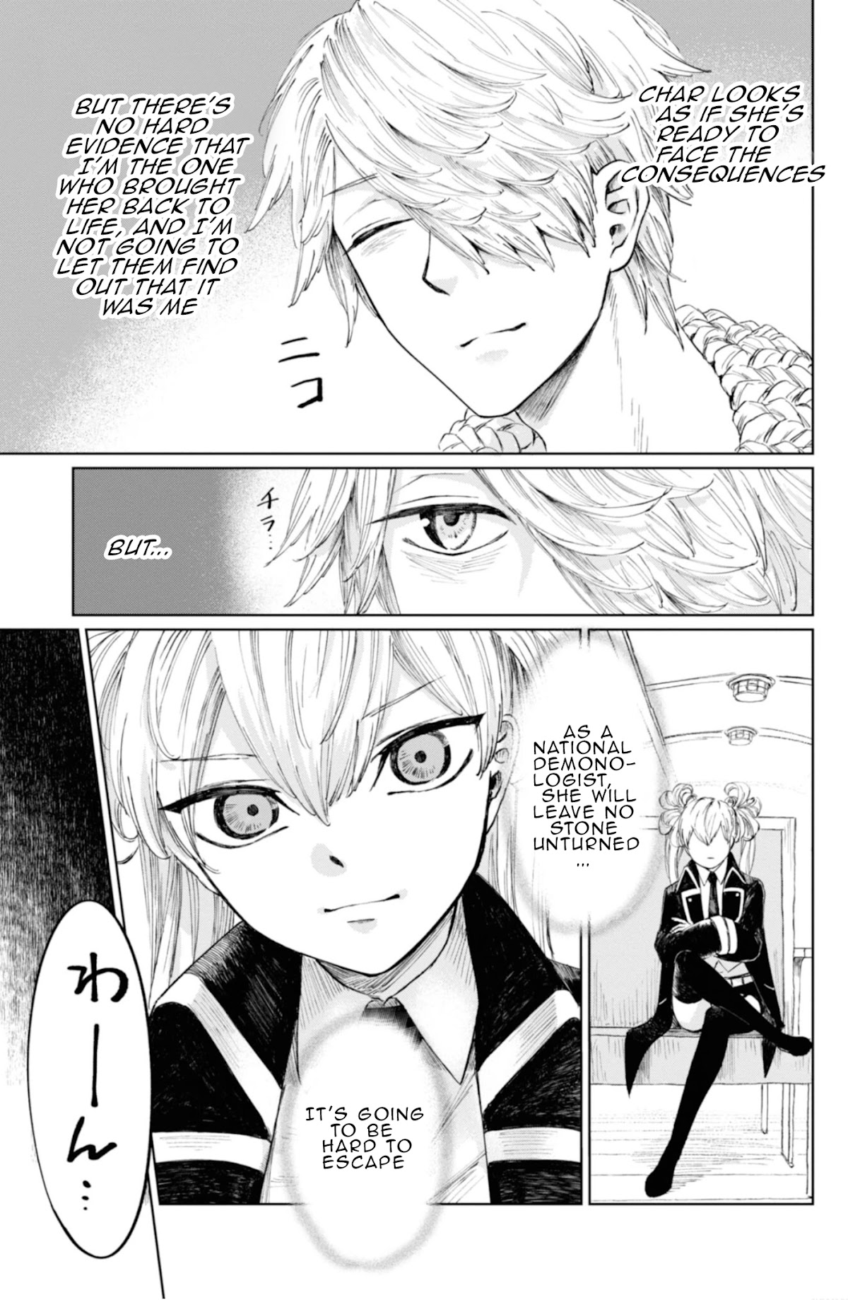 My Beloved Charlotte (Tomo Nagawa) Chapter 11 page 4 - Chapter 11: Song of Memories