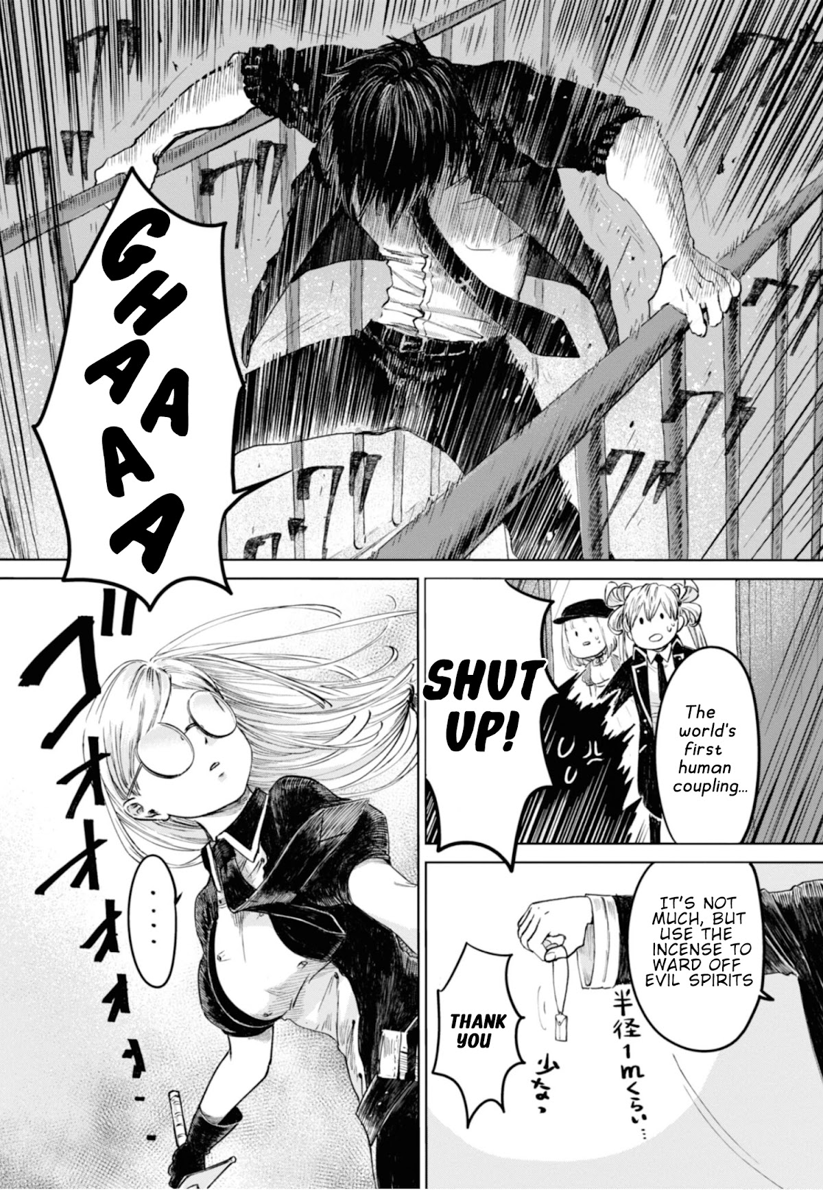 My Beloved Charlotte (Tomo Nagawa) Chapter 12 page 10 - Chapter 12: The Black Attack