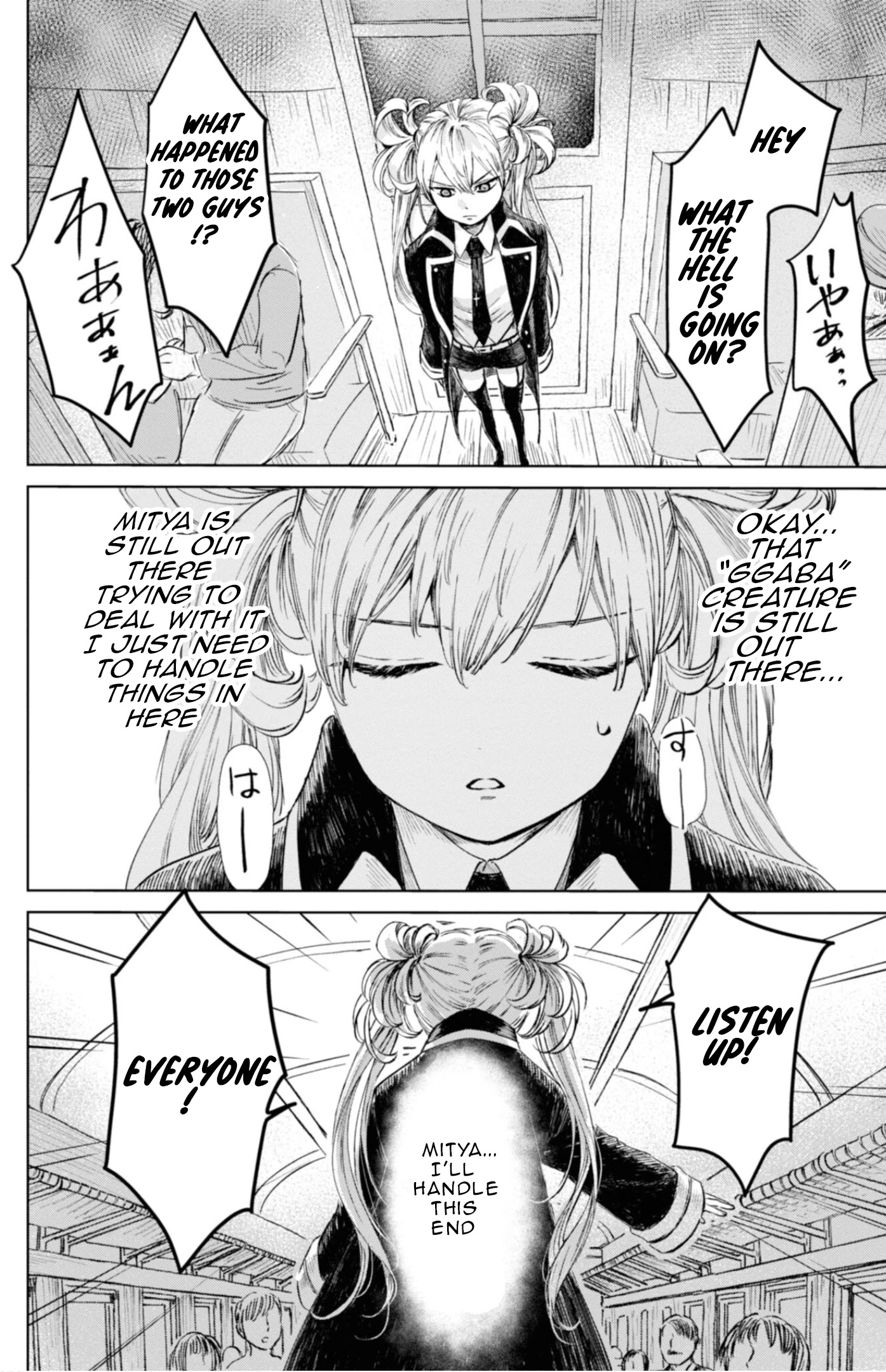 My Beloved Charlotte (Tomo Nagawa) Chapter 12 page 13 - Chapter 12: The Black Attack