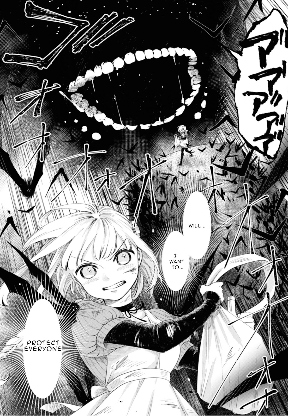 My Beloved Charlotte (Tomo Nagawa) Chapter 14 page 15 - Chapter 14: Running in the Dark