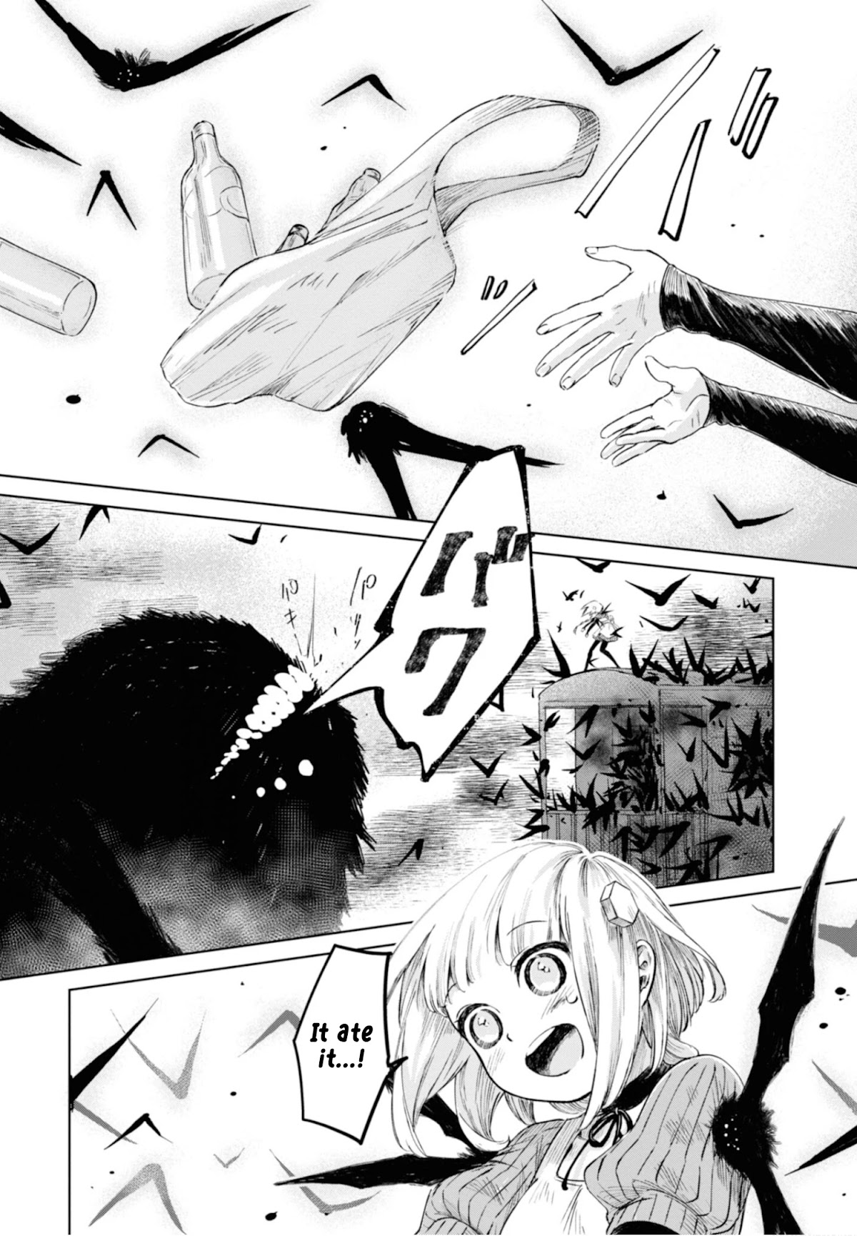 My Beloved Charlotte (Tomo Nagawa) Chapter 14 page 16 - Chapter 14: Running in the Dark