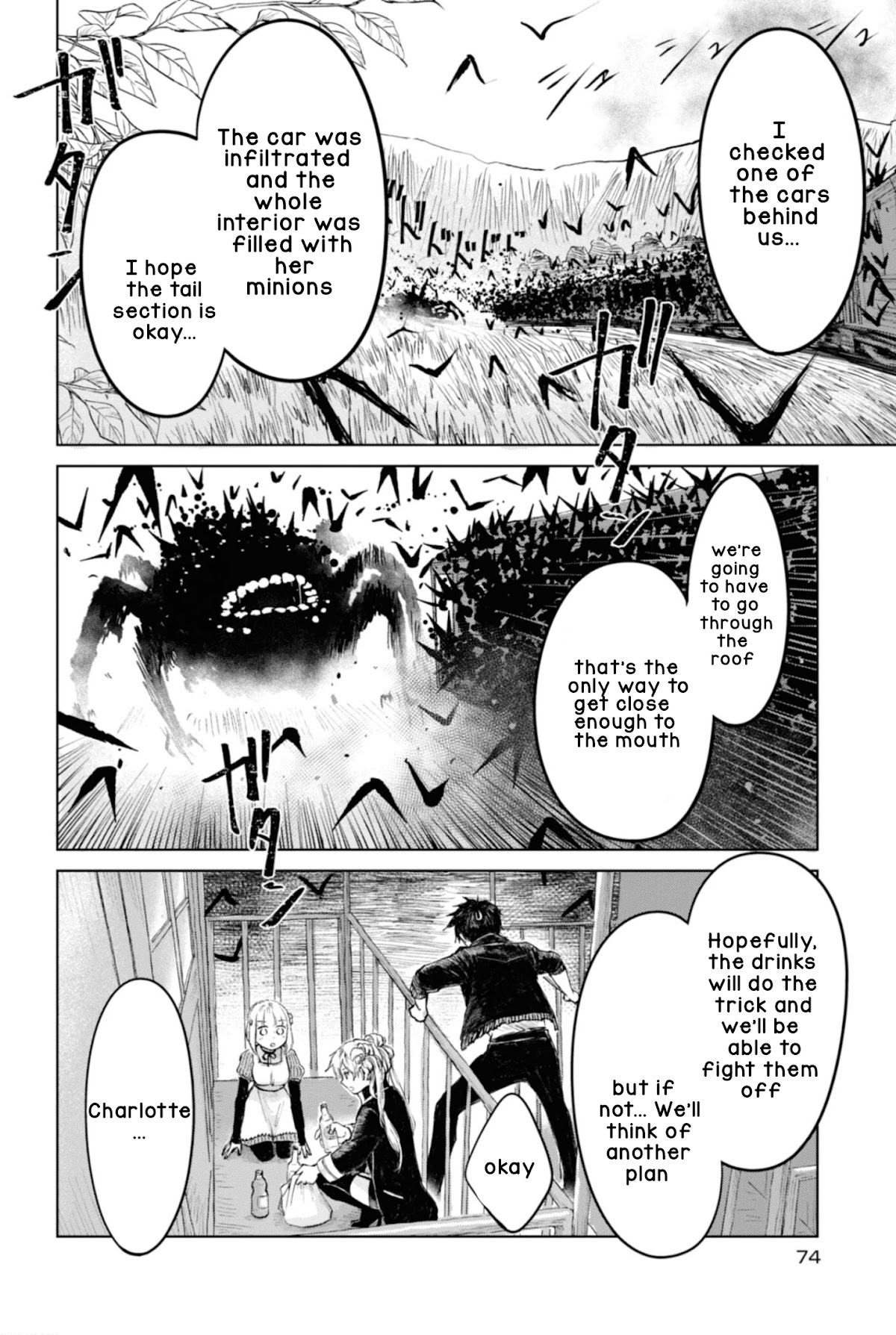 My Beloved Charlotte (Tomo Nagawa) Chapter 14 page 3 - Chapter 14: Running in the Dark