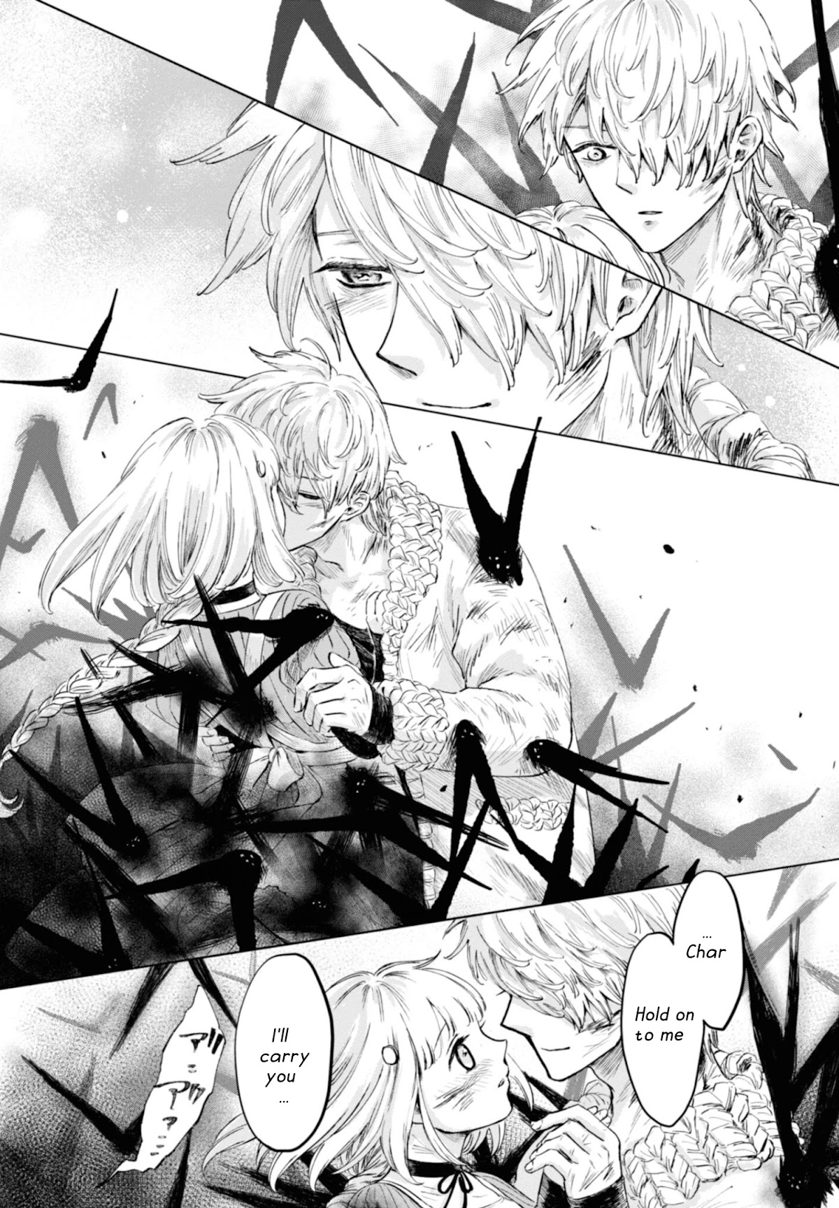 My Beloved Charlotte (Tomo Nagawa) Chapter 15 page 12 - Chapter 15: If It's Over