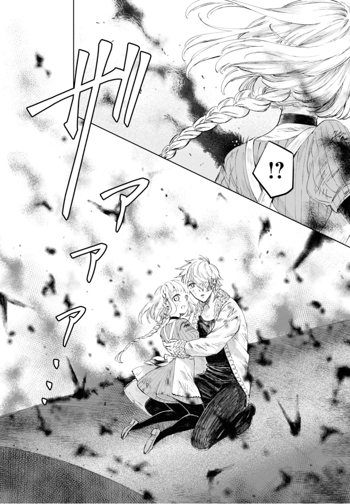 My Beloved Charlotte (Tomo Nagawa) Chapter 15 page 14 - Chapter 15: If It's Over