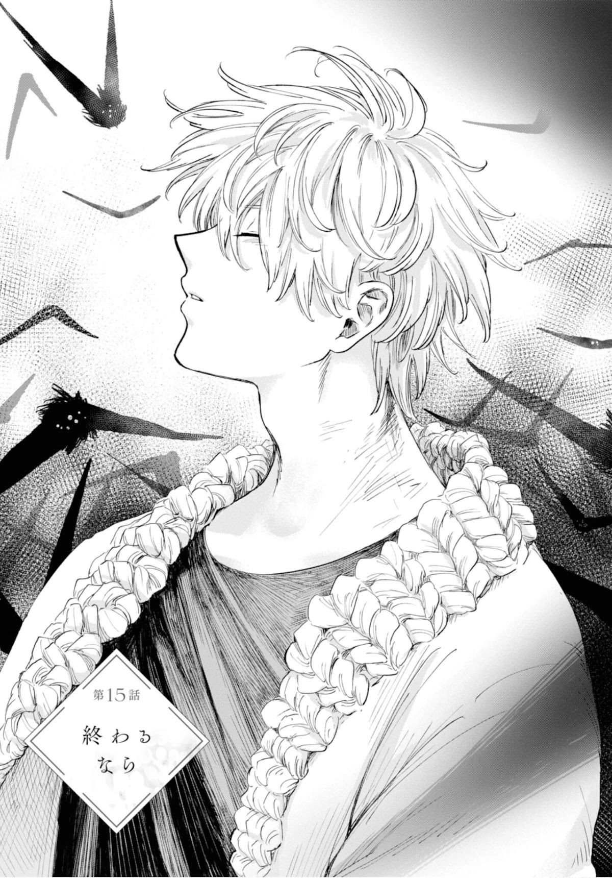 My Beloved Charlotte (Tomo Nagawa) Chapter 15 page 2 - Chapter 15: If It's Over