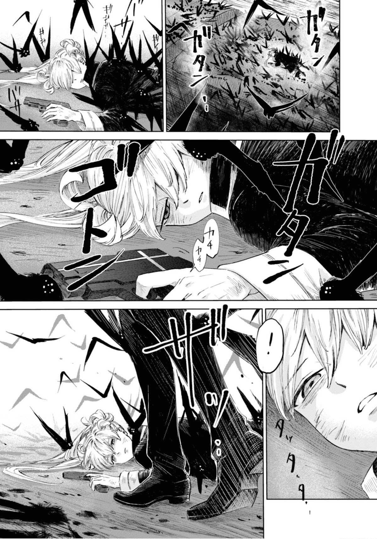 My Beloved Charlotte (Tomo Nagawa) Chapter 15 page 4 - Chapter 15: If It's Over