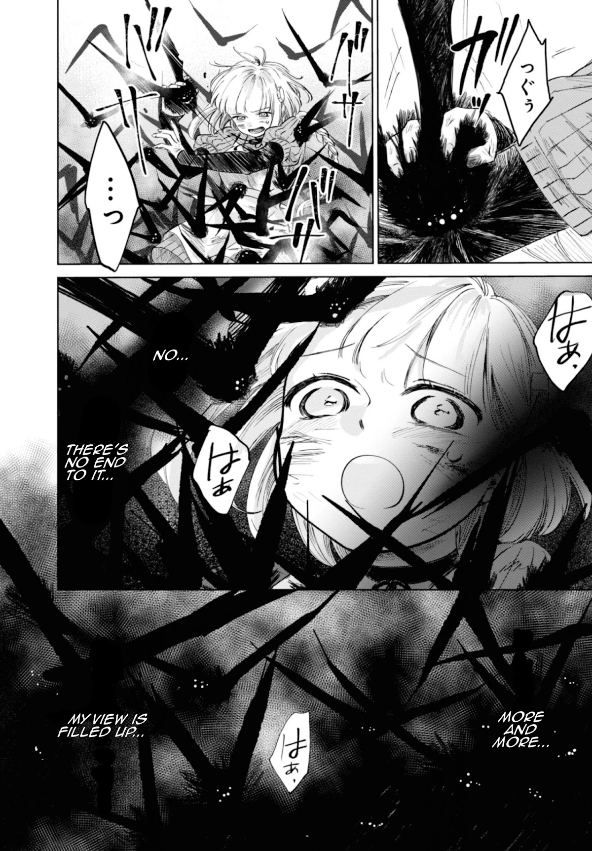 My Beloved Charlotte (Tomo Nagawa) Chapter 15 page 5 - Chapter 15: If It's Over